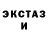 ТГК жижа Inna Kondratyeva