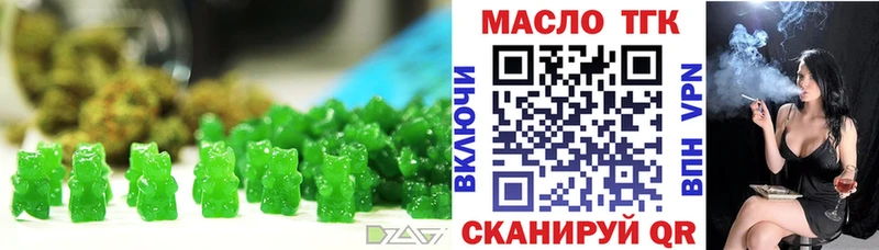 Печенье с ТГК марихуана  Купить закладки  Пущино 