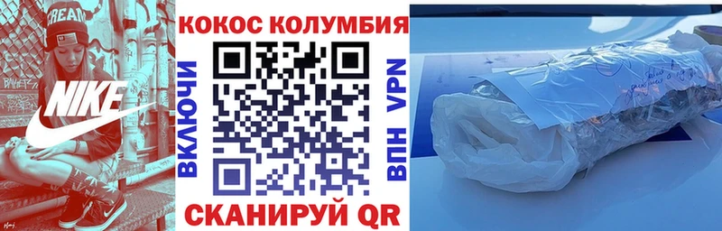 Cocaine Эквадор  Купить закладки  Пущино 