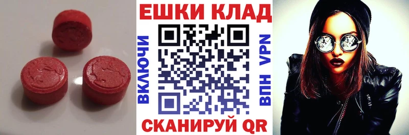 Купить  Пущино  ЭКСТАЗИ DUBAI 