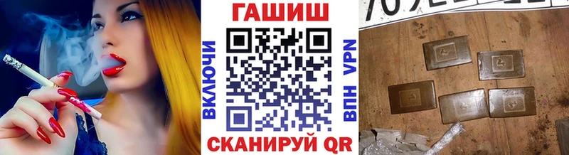 Гашиш Premium  Купить где  Пущино 