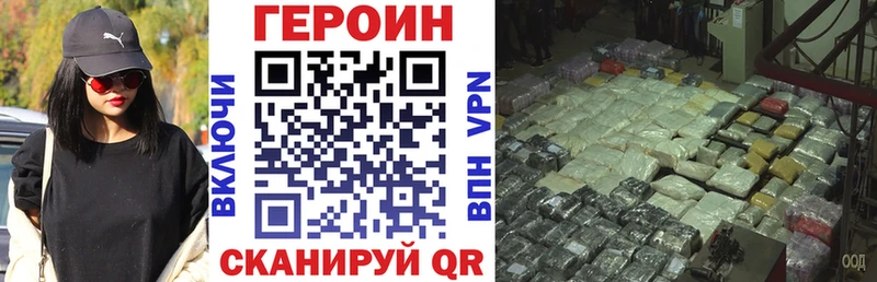 Купить закладки  Пущино  Героин афганец 