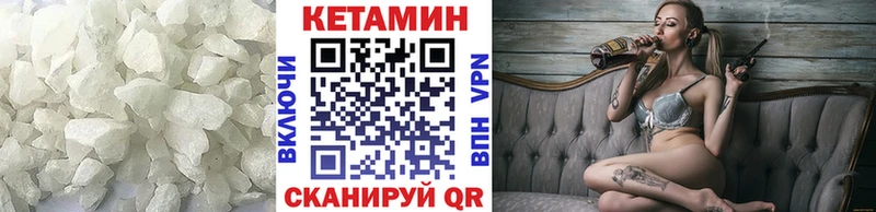 КЕТАМИН ketamine  Купить где  Пущино 