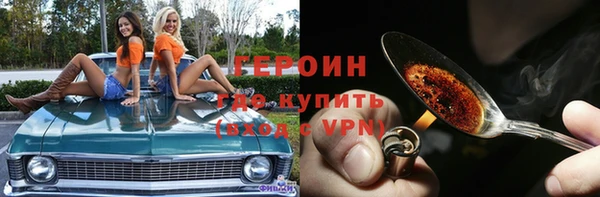 дживик Волгодонск