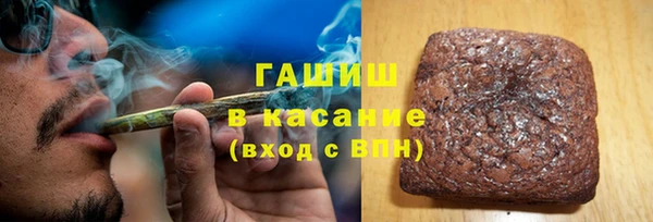 бутик Уссурийск