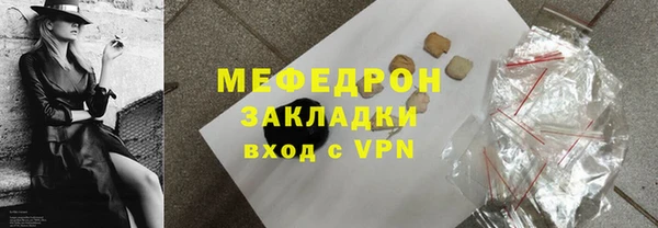 дживик Волгодонск