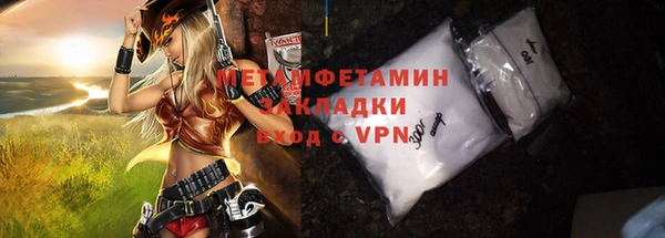 дживик Волгодонск