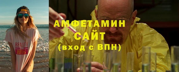 бутик Уссурийск
