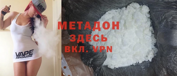 бутик Уссурийск