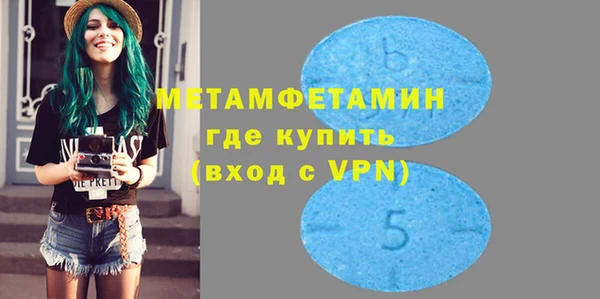 каннабис Новочеркасск