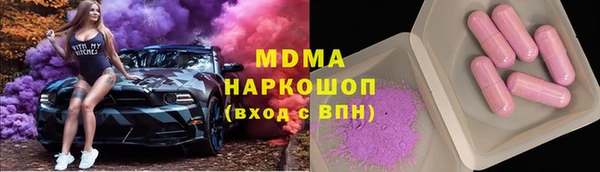 дживик Волгодонск
