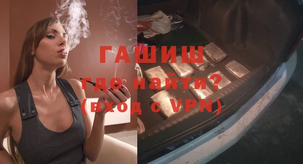 дживик Волгодонск