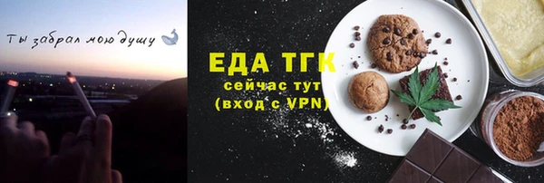 каннабис Новочеркасск