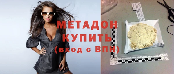 бутик Уссурийск