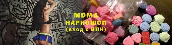 бутик Уссурийск