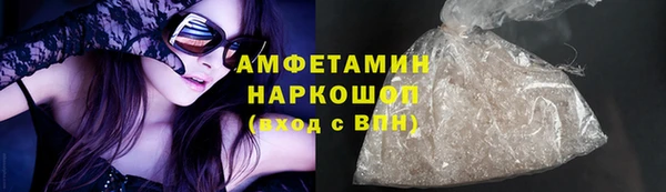 бутик Уссурийск