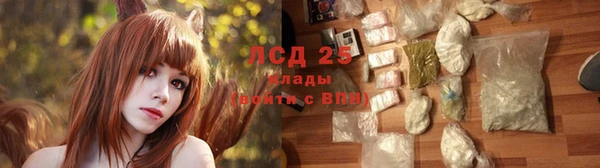каннабис Новочеркасск