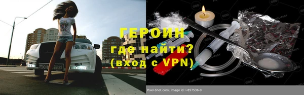 каннабис Новочеркасск