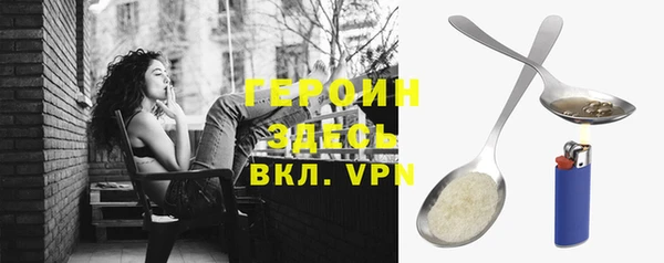 дживик Волгодонск