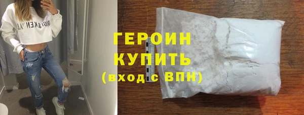 каннабис Новочеркасск