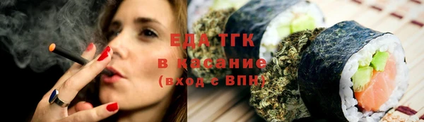бутик Уссурийск