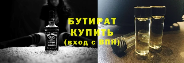 каннабис Новочеркасск
