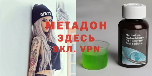 каннабис Новочеркасск