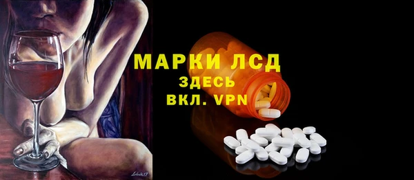 каннабис Новочеркасск