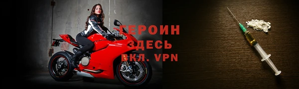 дживик Волгодонск