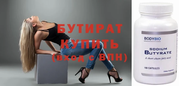бутик Уссурийск