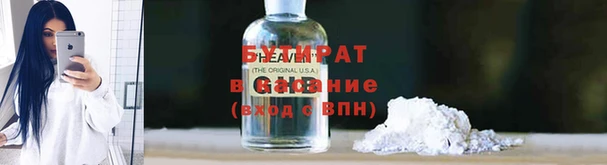 каннабис Новочеркасск