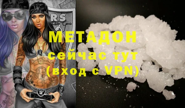 бутик Уссурийск