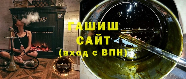 каннабис Новочеркасск