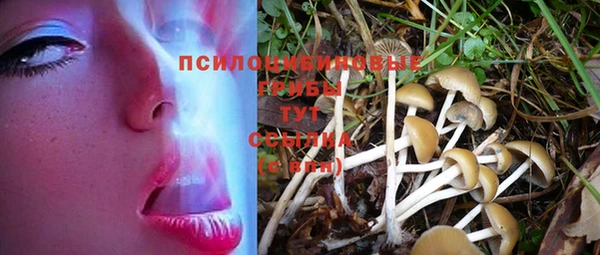 бутик Уссурийск