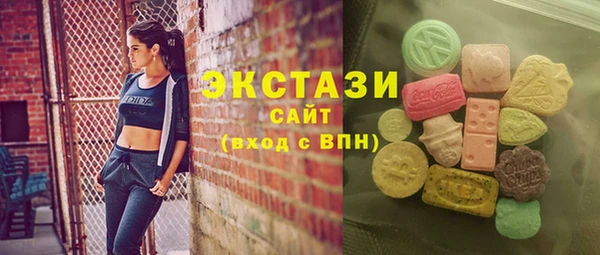бутик Уссурийск