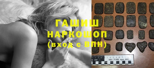 каннабис Новочеркасск