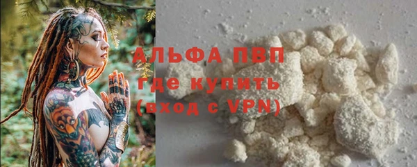 каннабис Новочеркасск