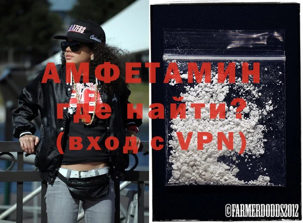 дживик Волгодонск