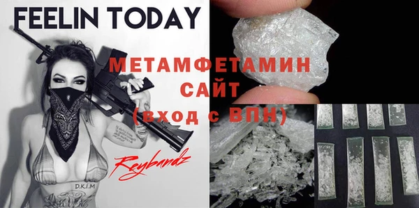 каннабис Новочеркасск