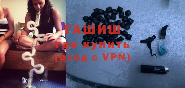 бутик Уссурийск