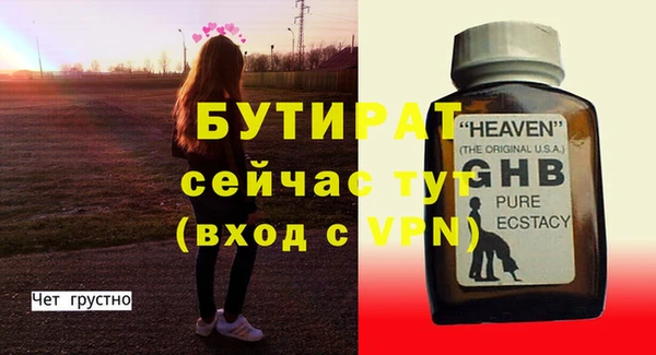 бутик Уссурийск