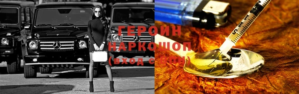 каннабис Новочеркасск