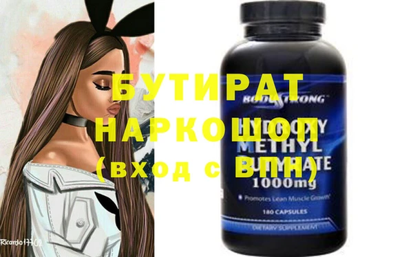 бутик Уссурийск