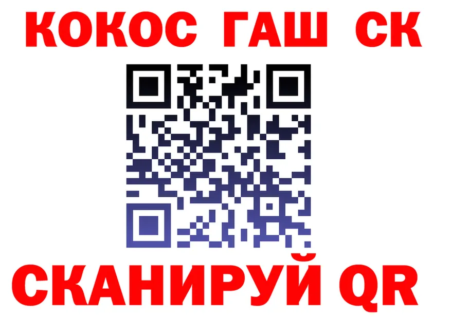 А ПВП Crystall маркетплейс площадка гидра Пущино