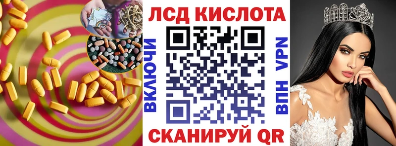 ЛСД экстази ecstasy  Купить закладки  Пущино 