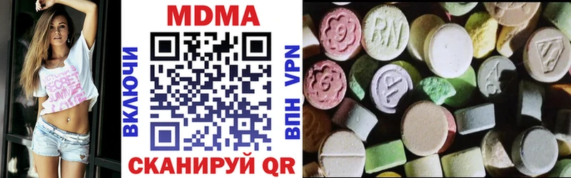MDMA молли  Купить где  Пущино 