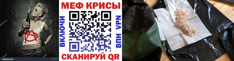 Купить закладки  Пущино  Меф 4 MMC 