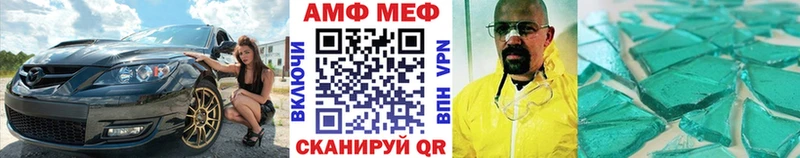 Первитин Methamphetamine  Купить где  Пущино 