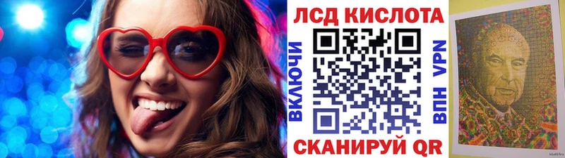 Марки N-bome 1,5мг  Купить закладки  Пущино 