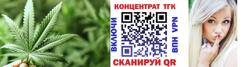 Дистиллят ТГК Wax Купить где Пущино